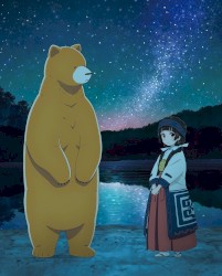 くまみこ キャラクターソング+サウンドトラック弐