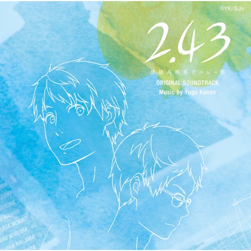 2.43 Seiin high school Men's volleyball club Original Soundtrack
