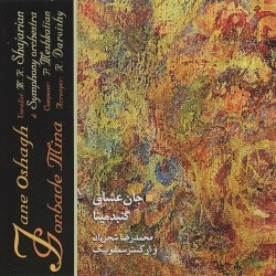 Jane Oshagh / Gonbade Mina