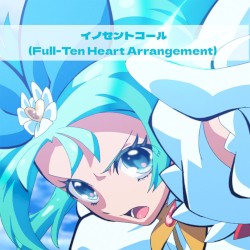 イノセントコール(Full-Ten Heart Arrangement)