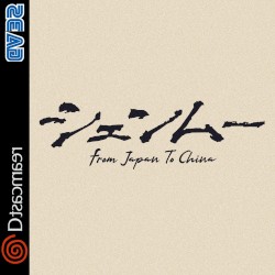 Shenmue : From Japan To China