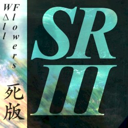 Subliminal Romance III: Presence