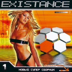 Existance