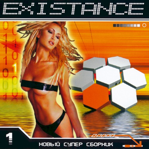 Existance