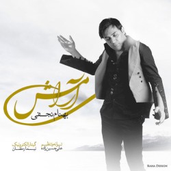 Aramesh