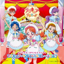 キラキラ☆プリキュアアラモード オリジナル・サウンドトラック1 プリキュア☆サウンド☆デコレーション!!