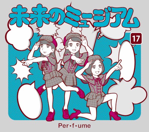 Mirai no Museum