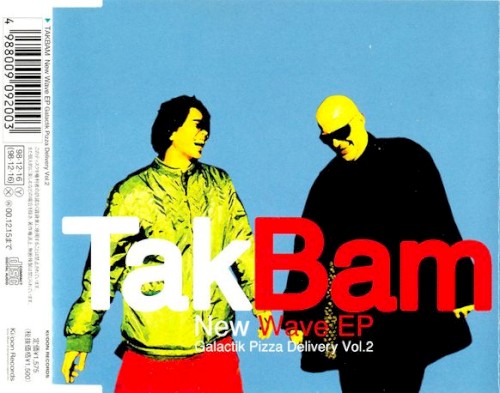 New Wave EP: Galactik Pizza Delivery, Volume 2