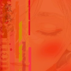 Binetsu