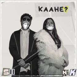 Kaahe?