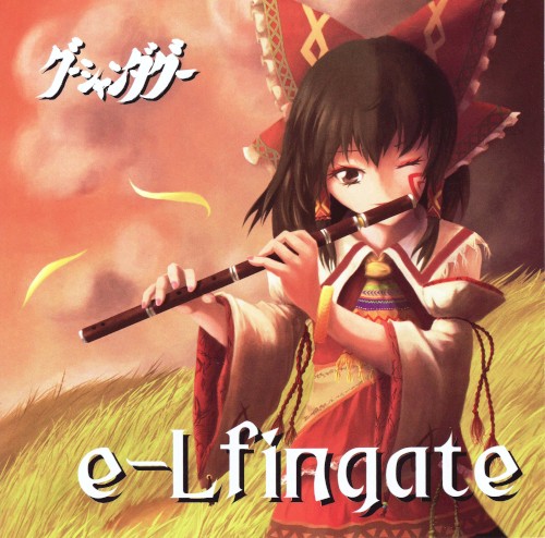 e-Lfingate