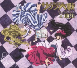 Sakura Wars: The Movie