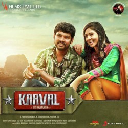 Kaaval