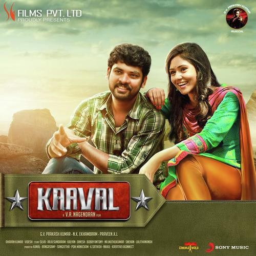 Kaaval