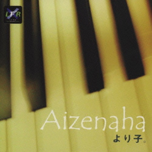 Aizenaha