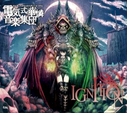 IGNITION