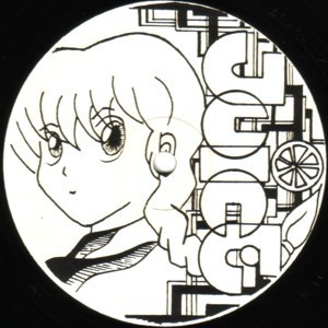 The 100% Juice EP