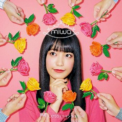 Princess / シャンランラン