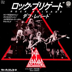 Rock Brigade