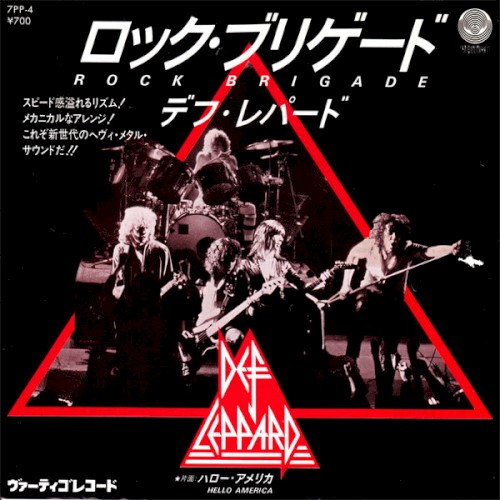 Rock Brigade