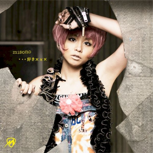 "...Suki×××" / 0-ji Mae no Tsunderella