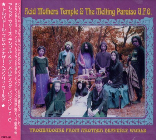 Troubadours From Another Heavenly World