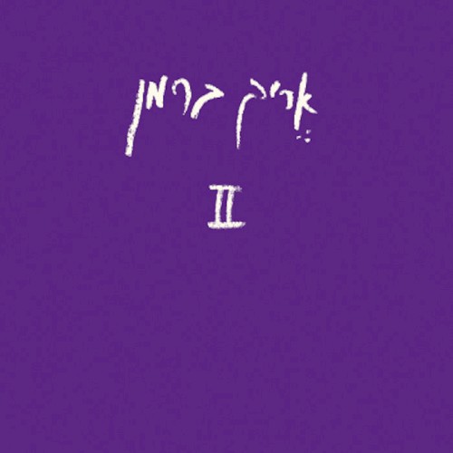 II