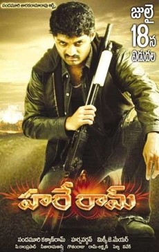 Hare Ram