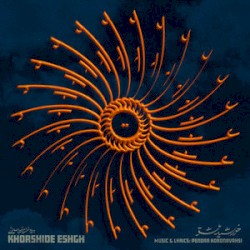 Khorshide Eshgh