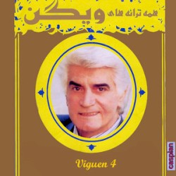 Viguen 4