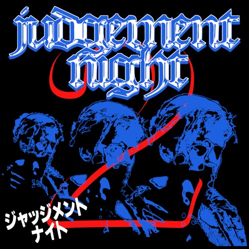 JUDGEMENT NIGHT 2 VOL.1