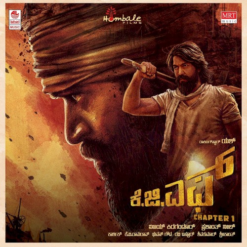 KGF Chapter 1