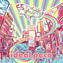 ハートハイジャック