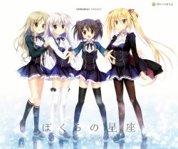 ぼくらの星座