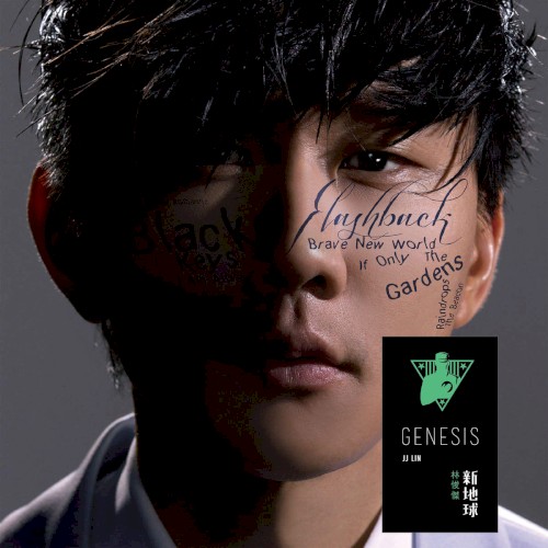 Genesis