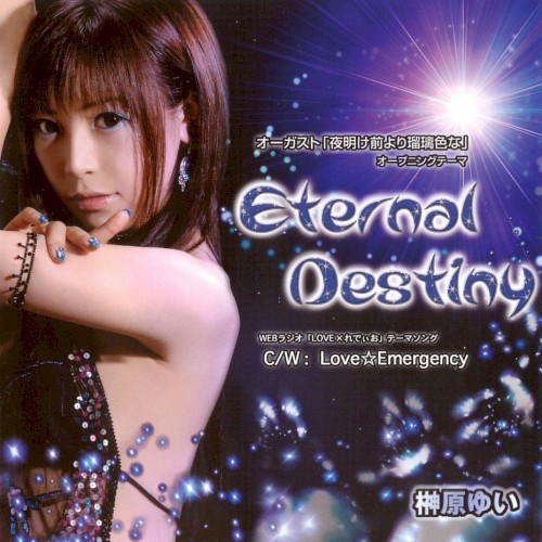 Eternal Destiny
