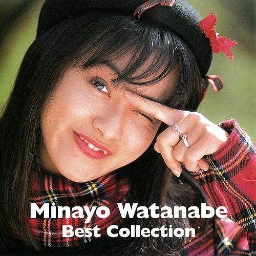 渡辺美奈代 ベスト・コレクション