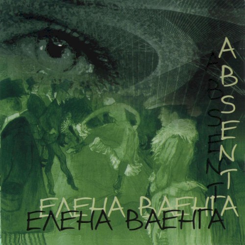 Absenta