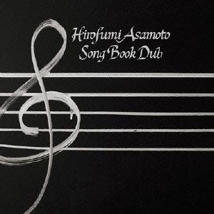 SONG BOOK DUB