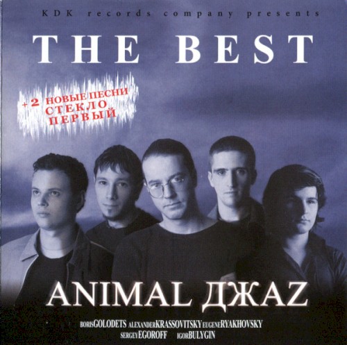 The Best