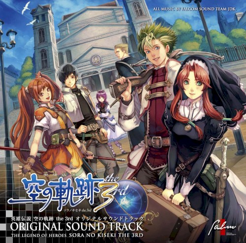 The Legend of Heroes Trails in the Sky the 3rd Original Soundtrack