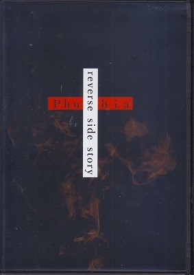 reverse side story