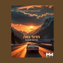 Hadur Na’eh הדור נאה