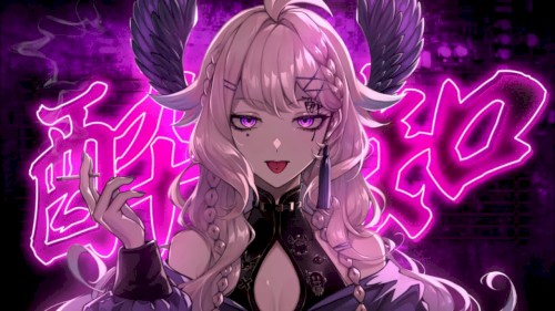 酔いどれ知らず