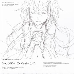 βiοç <MK+nZk Version> / Ω