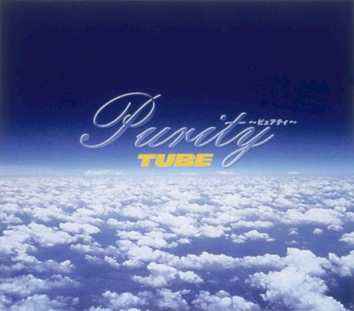 Purity ～ピュアティ～