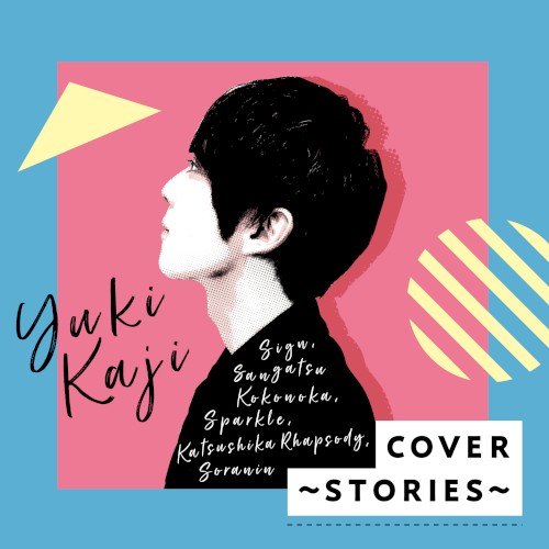 COVER ~STORIES~