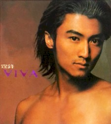 活著VIVA