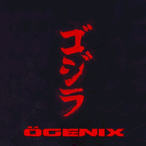 Biotech is Godzilla (Sepultura cover)