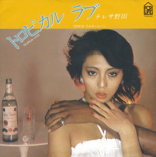 トロピカル ラブ TROPICAL LOVE／イエロームーン